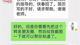 如何引流被動(dòng)加好友微信（微商怎么引流被別人加）