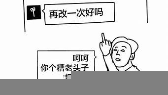 設(shè)計師甲方是自己公司么（設(shè)計師在甲方好還是乙方好）