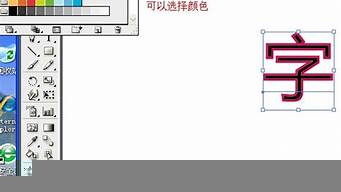 為什么ai的字體邊傾斜了（ai字體為什么會(huì)變形）