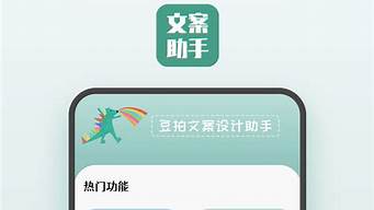 文案制作app（免費文案素材庫app）