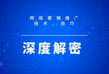 深圳電商代運營十大公司排名（深圳跨境電商培訓(xùn)機構(gòu)十強）