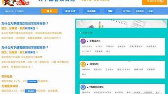 設(shè)計網(wǎng)上接單平臺（機械設(shè)計網(wǎng)上接單平臺）