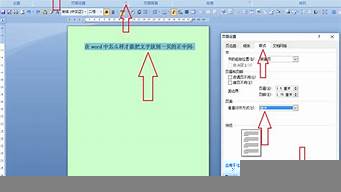 怎么把word放到右鍵新建（怎么把word放到右鍵新建頁面）