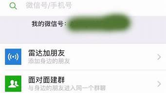 微信不能添加公眾號(hào)