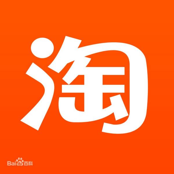 淘寶運(yùn)營培訓(xùn)課程（淘寶代運(yùn)營公司十大排名）_1