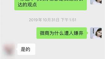 微商怎么做推廣好