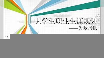 全國大學(xué)生市場營銷大賽（全國大學(xué)生市場營銷大賽含金量）