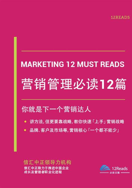 市場營銷經(jīng)典書籍（市場營銷經(jīng)典書籍有哪些）