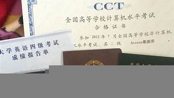 金融要考的四大證書（金融要考的四大證書難嗎）