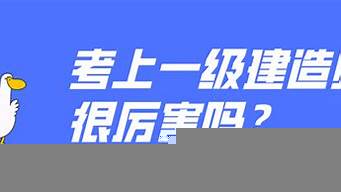 考上浙傳很牛嗎（浙傳算是好大學(xué)嗎）