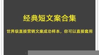 介紹網(wǎng)絡(luò)營(yíng)銷的短文（介紹網(wǎng)絡(luò)營(yíng)銷的短文怎么寫(xiě)）