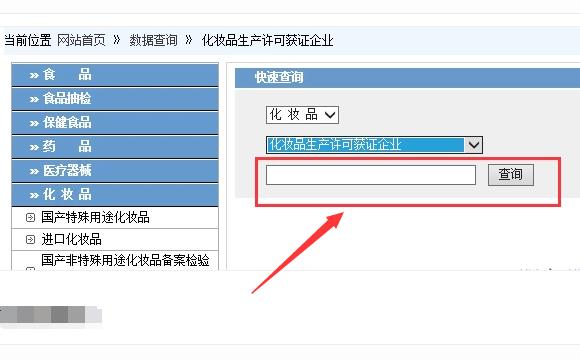 進口商品查真?zhèn)螔咭粧撸ㄟM口商品條形碼查詢）