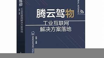 騰云駕務(wù)網(wǎng)（騰云駕物）