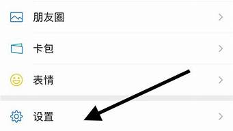 微信怎么設(shè)置自己喜歡的字體樣式