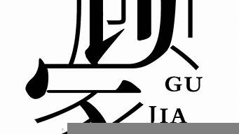 怎么用自己的字體作為手機字體（怎么用自己的字體作為手機字體設(shè)置）