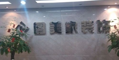 勵維展示展廳設(shè)計（勵維展示展廳設(shè)計方案）