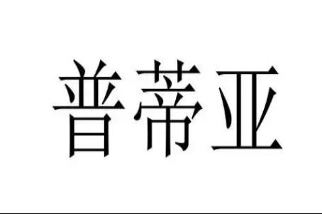 品牌全案設計公司