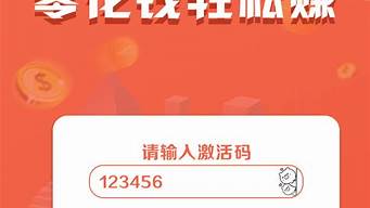 瀏覽廣告賺傭金的app（廣告賺錢平臺app）