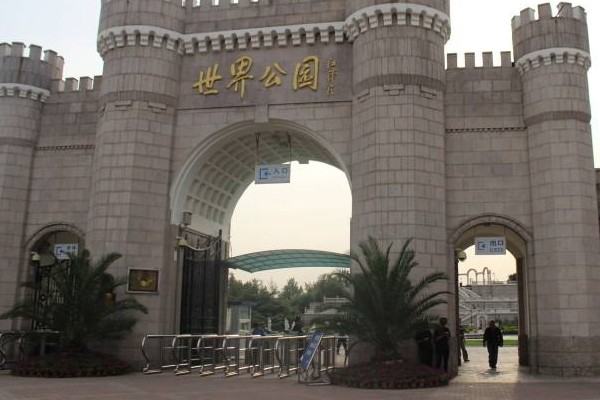 公園景觀平面圖（公園景觀平面圖手繪）