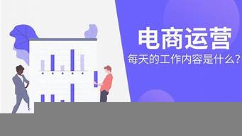 學電商先學什么（學電商先學什么好）