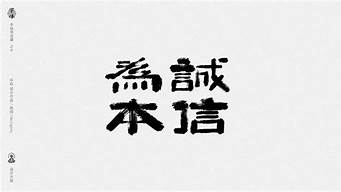 設(shè)計(jì)師設(shè)計(jì)格言（設(shè)計(jì)師設(shè)計(jì)格言大全）