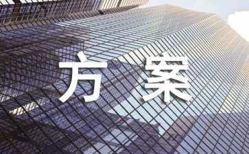 景觀設(shè)計(jì)鳥瞰圖（景觀設(shè)計(jì)圖片）