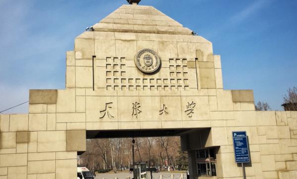 世界上最好的建筑大學(xué)（世界上最好的建筑大學(xué)是哪所）