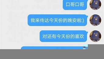 下播后私信大哥感謝的句子（高情商的感謝語言）