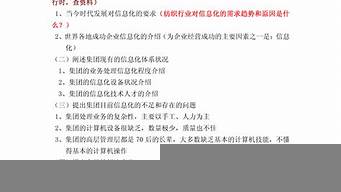 公園的設(shè)計提綱論文（公園的設(shè)計提綱論文題目）