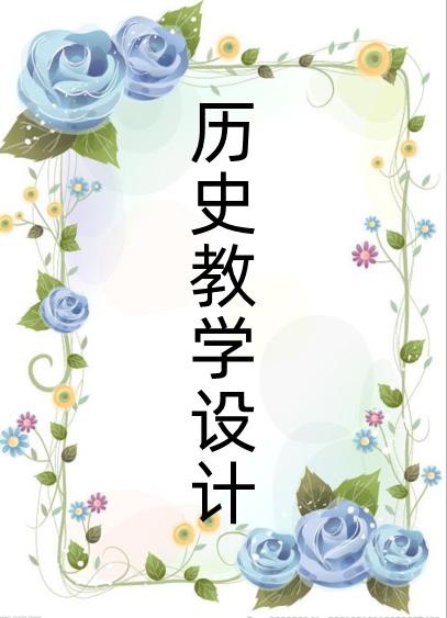 設(shè)計(jì)理念簡(jiǎn)短范文（幼兒園logo設(shè)計(jì)理念簡(jiǎn)短范文）