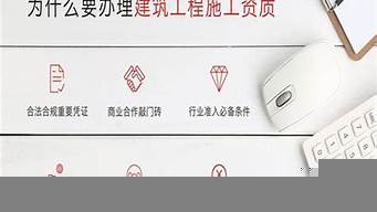 建筑資質(zhì)買賣好不好做（建筑資質(zhì)買賣好不好做呀）