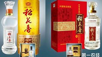 國際生態(tài)原酒多少錢一瓶（國際生態(tài)源酒多少錢一瓶）