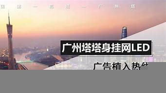 廣州廣告推廣公司（廣州廣告推廣公司有哪些）