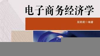 二本電子商務(wù)考研學(xué)校（二本電子商務(wù)考研學(xué)校排名）