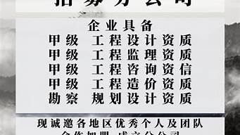 甲級設計院成立分公司（甲級設計院成立分公司流程）