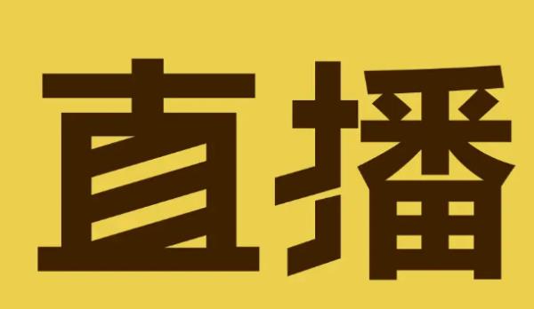 推廣游戲怎么推廣最吸引玩家（推廣游戲）