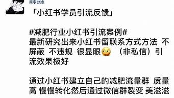 小紅書上搜索別人會(huì)被知道嗎（小紅書上搜索別人會(huì)被知道嗎安全嗎）