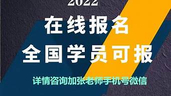 培訓講師在哪里可以學（如何成為一名培訓講師）