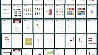 公司全套vi設(shè)計（公司全套vi設(shè)計包括哪些）