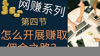 廣告推廣平臺賺取傭金（廣告推廣平臺賺取傭金合法嗎）_1