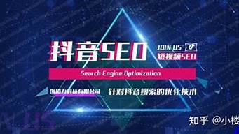 短視頻排名seo（短視頻排名前十的軟件）