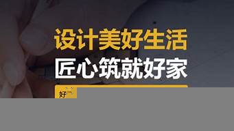 南國(guó)鼎峰裝飾收費(fèi)標(biāo)準(zhǔn)（南國(guó)鼎峰裝飾收費(fèi)標(biāo)準(zhǔn)表）