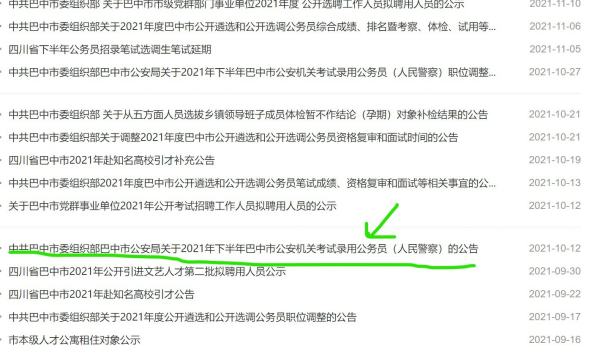 招聘信息最新招聘2021（我要招聘員工在哪里找招得快）