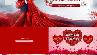 婚禮策劃合同（婚慶合同）