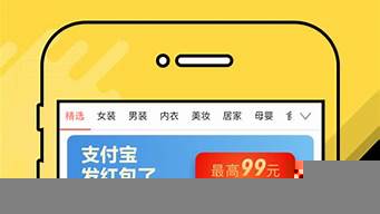 高傭金app軟件推廣平臺（網(wǎng)推拉新app推廣平臺）