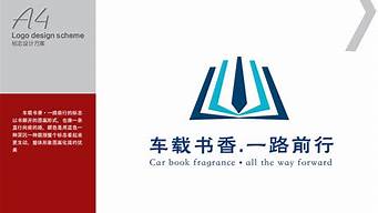 讀書(shū)會(huì)logo設(shè)計(jì)（讀書(shū)會(huì)logo設(shè)計(jì)理念）