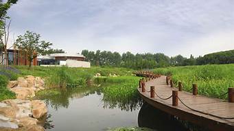 濕地公園景觀設計功能（濕地公園景觀設計功能分類）