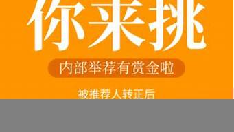 活動推廣宣傳（活動推廣宣傳話語）