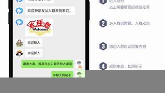 淘寶商家交流群微信群（淘寶商家交流群微信群怎么加入）