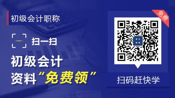 50歲沒必要考注冊(cè)會(huì)計(jì)師了（高級(jí)會(huì)計(jì)師成績(jī)公布時(shí)間）